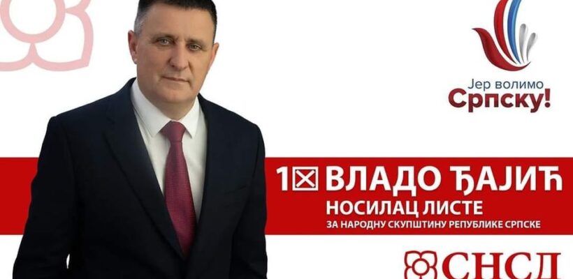 Владо Ђајић носилац листе за Народну скупштину